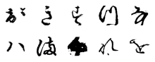 hirigana characters